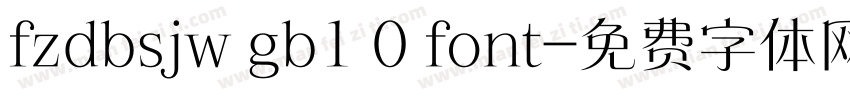fzdbsjw gb1 0 font字体转换